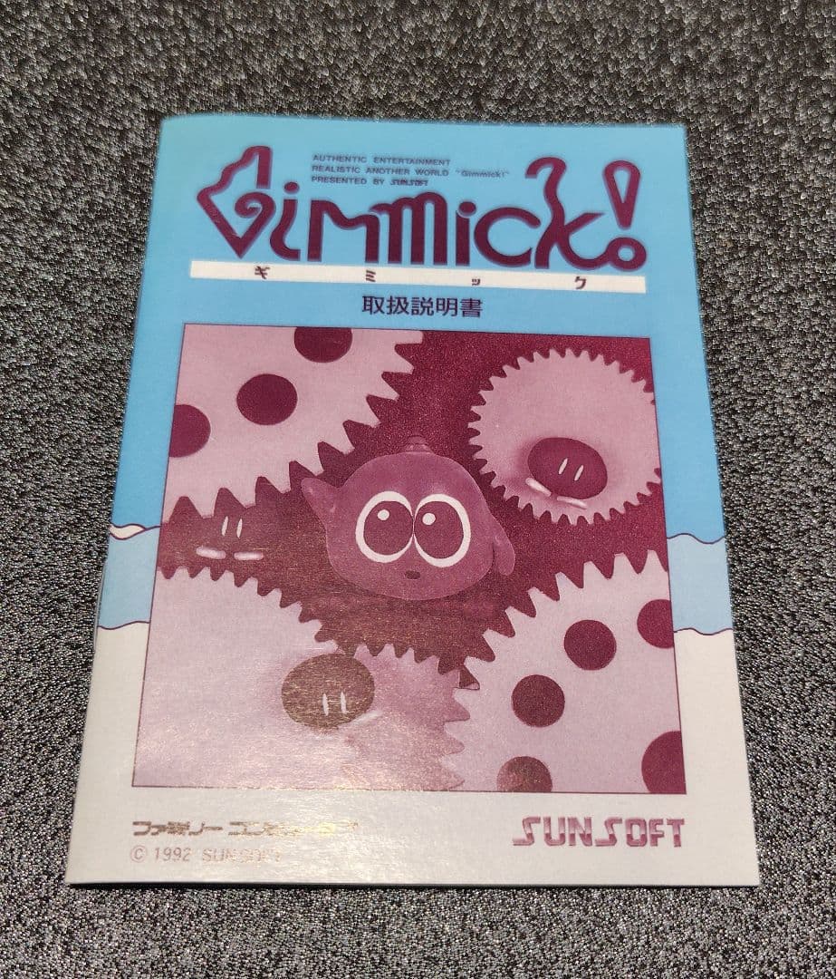 FC ギミック 箱・説明書・ハガキ付き - メルカリ