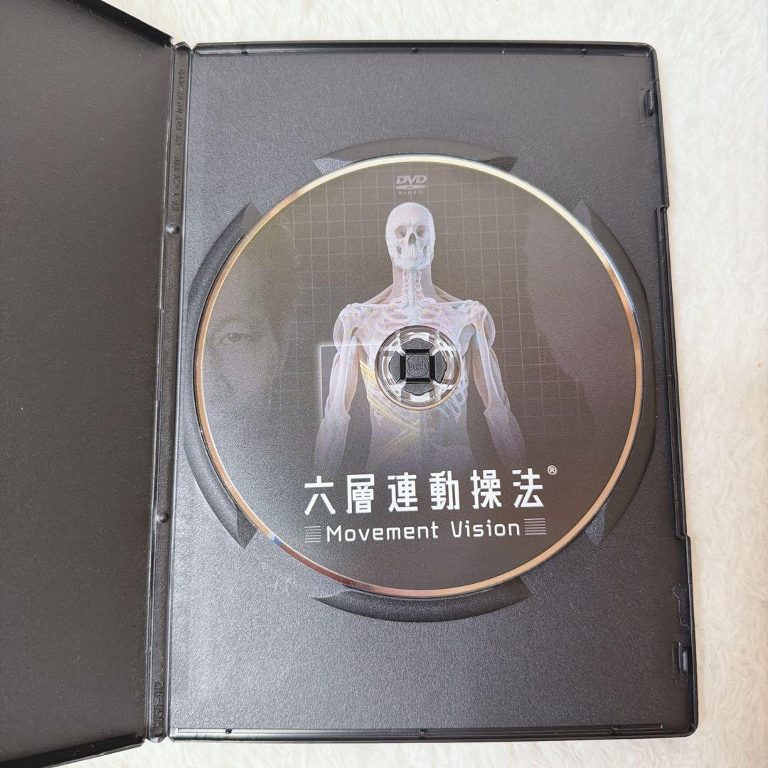 キングダムタロウ様専用 六層連動操法 沖倉国悦先生 パーフェクト