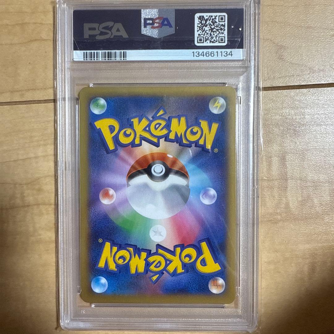 MリザードンEX XYA PSA10 メガバトルデッキ60 2014年 - メルカリ