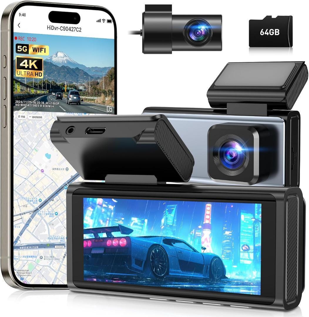 ドライブレコーダー 前後カメラ　前後170°・AppシュアーWiFi接続 4K lifepowershop_lp04442