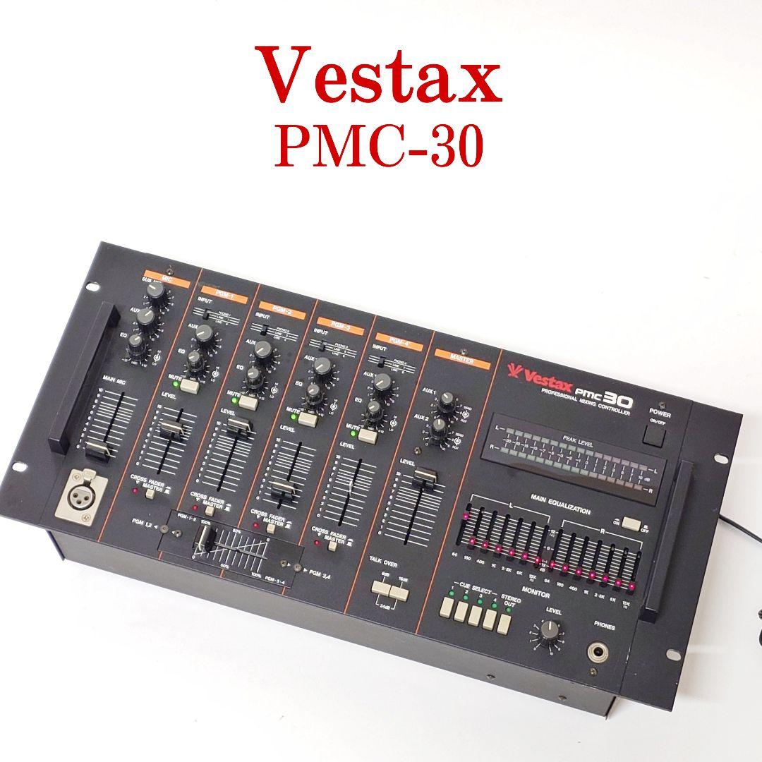 Vestax PMC-30 DJミキサー PMC30 ベスタクス Vestax PMC-30 DJミキサー PMC30 ベスタクス - メルカリ