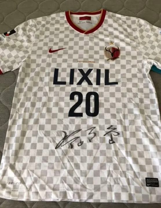 鹿島アントラーズ所属元日本代表柴崎岳直筆サイン入りユニフォーム