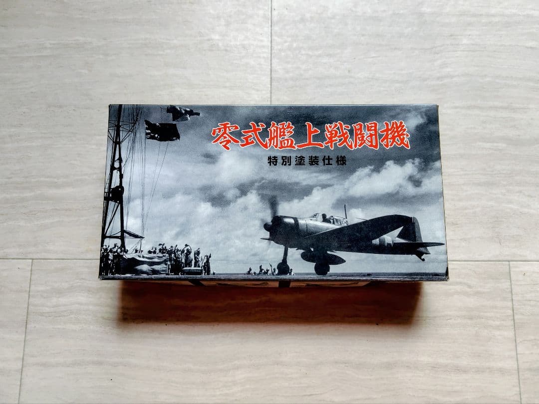 Marushin 零式艦上戦闘機 特別塗装仕様21型 1/48スケール金属製 - メルカリ