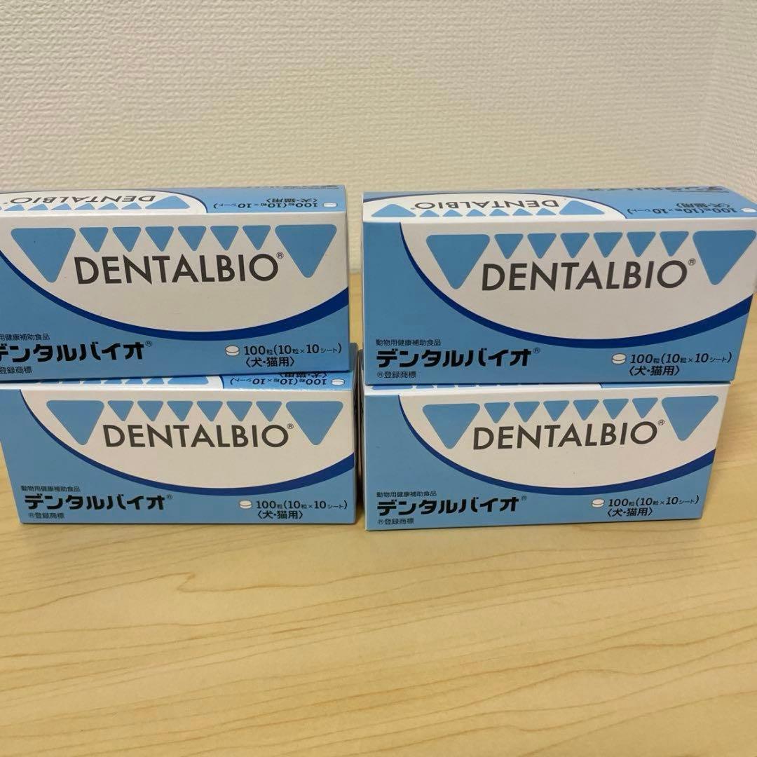 DENTALBIO❌4 High Translucent Bio ZX² Color Zirconia Disc - Articon