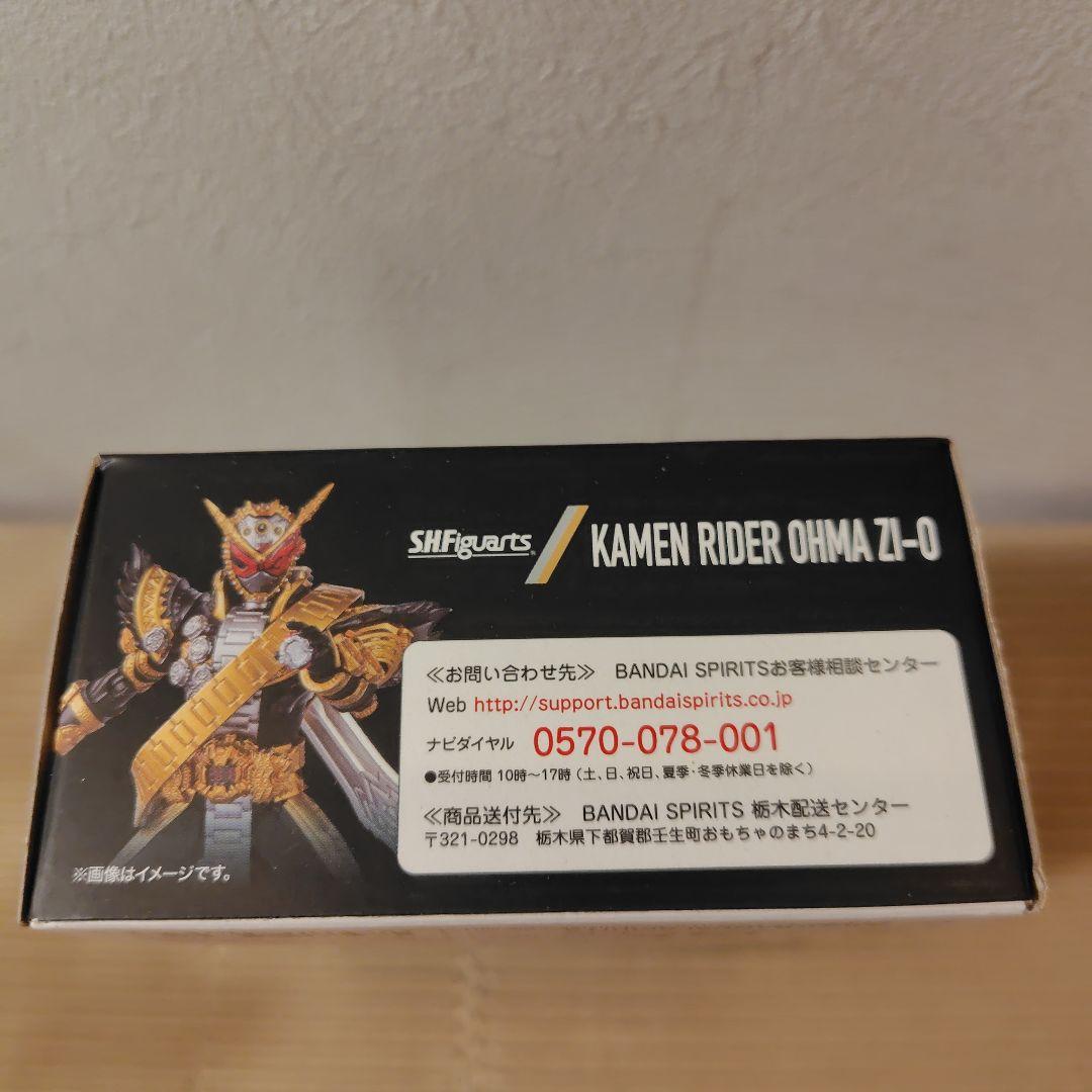 【新品未開封】S.H.Figuarts 仮面ライダーオーマジオウ