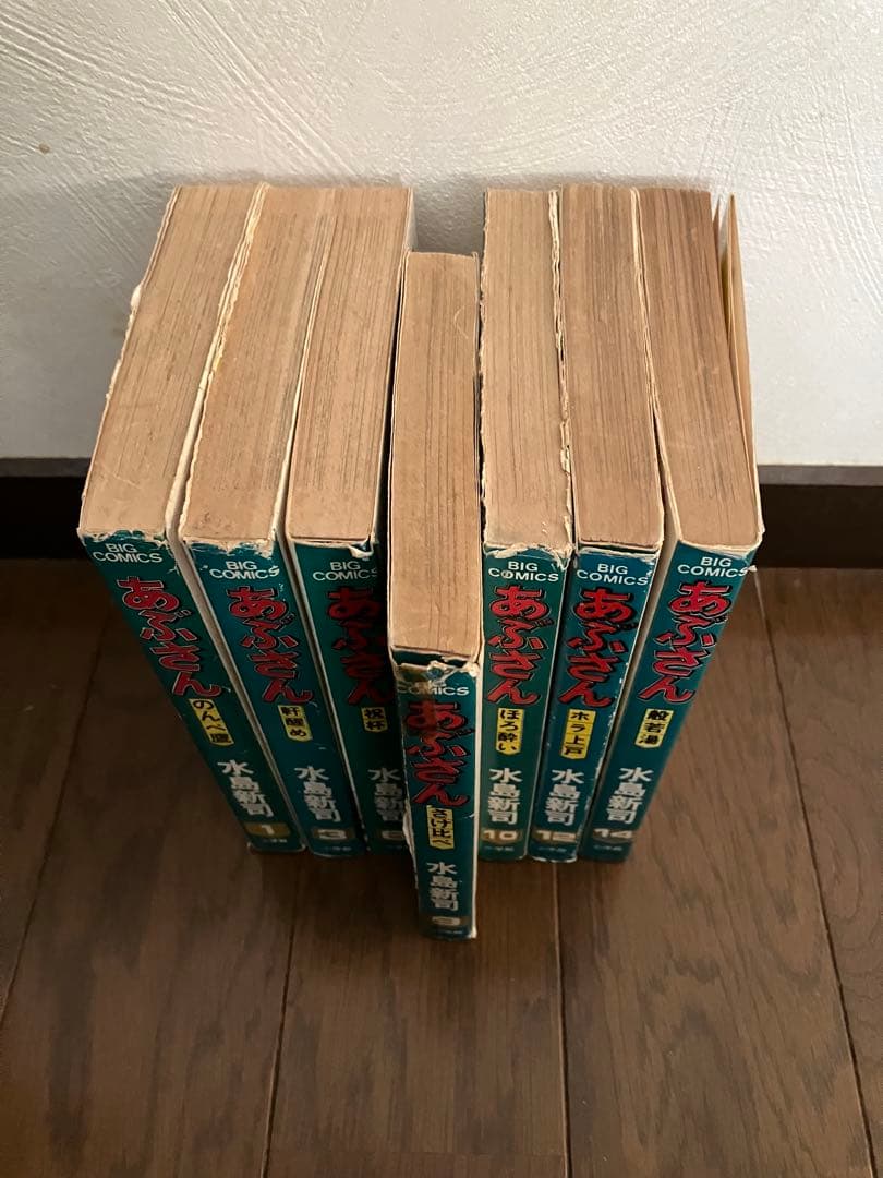 『あぶさん』全108巻（107巻＋未収録作品集１巻）