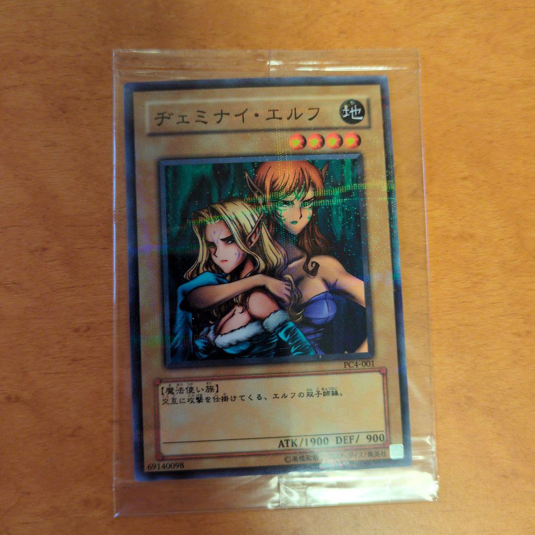【匿名配送】PC4-001　ヂェミナイ・エルフ　パラレル 匿名配送】PC4-001 ヂェミナイ・エルフ パラレル - メルカリ