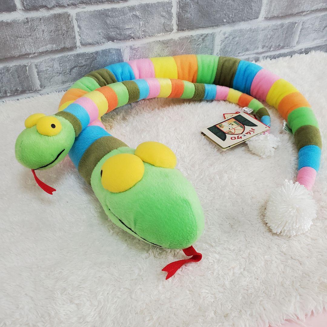 バムとケロ シマシマ MとSセット しましま ぬいぐるみ へび ヘビ