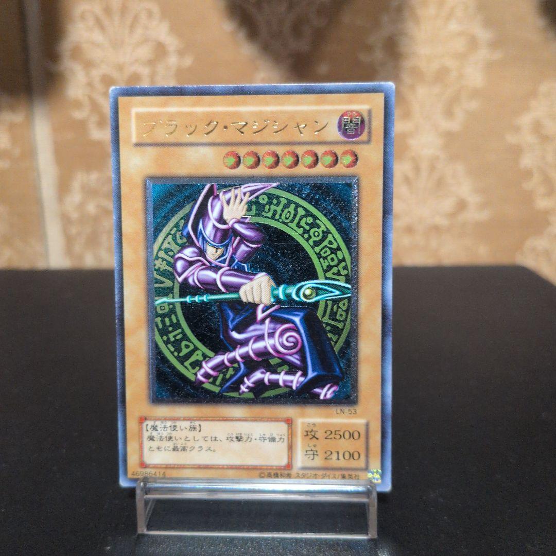 ブラック・マジシャン レリーフ - メルカリ