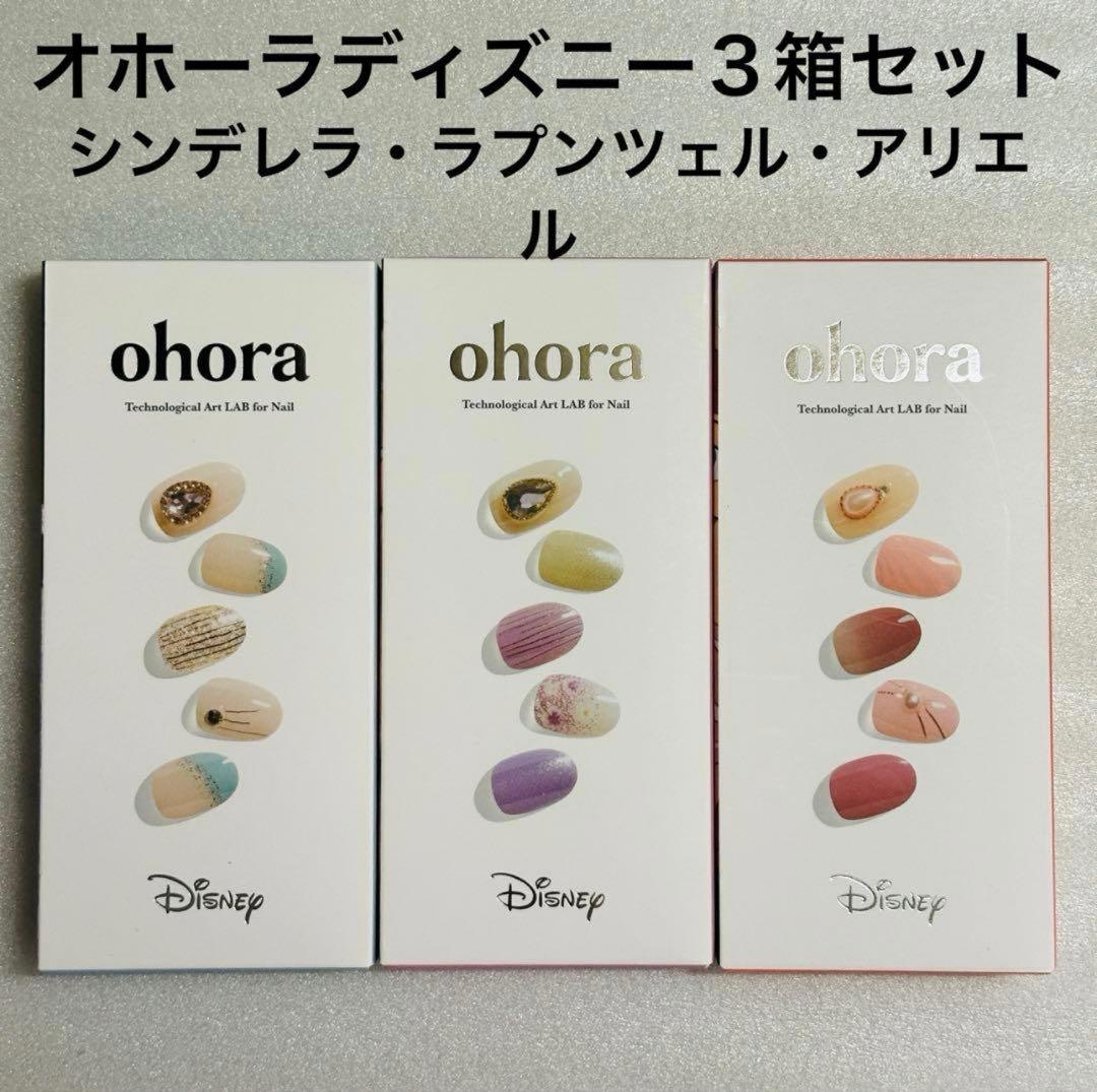 オホーラ ディズニー おまとめセット - メルカリ