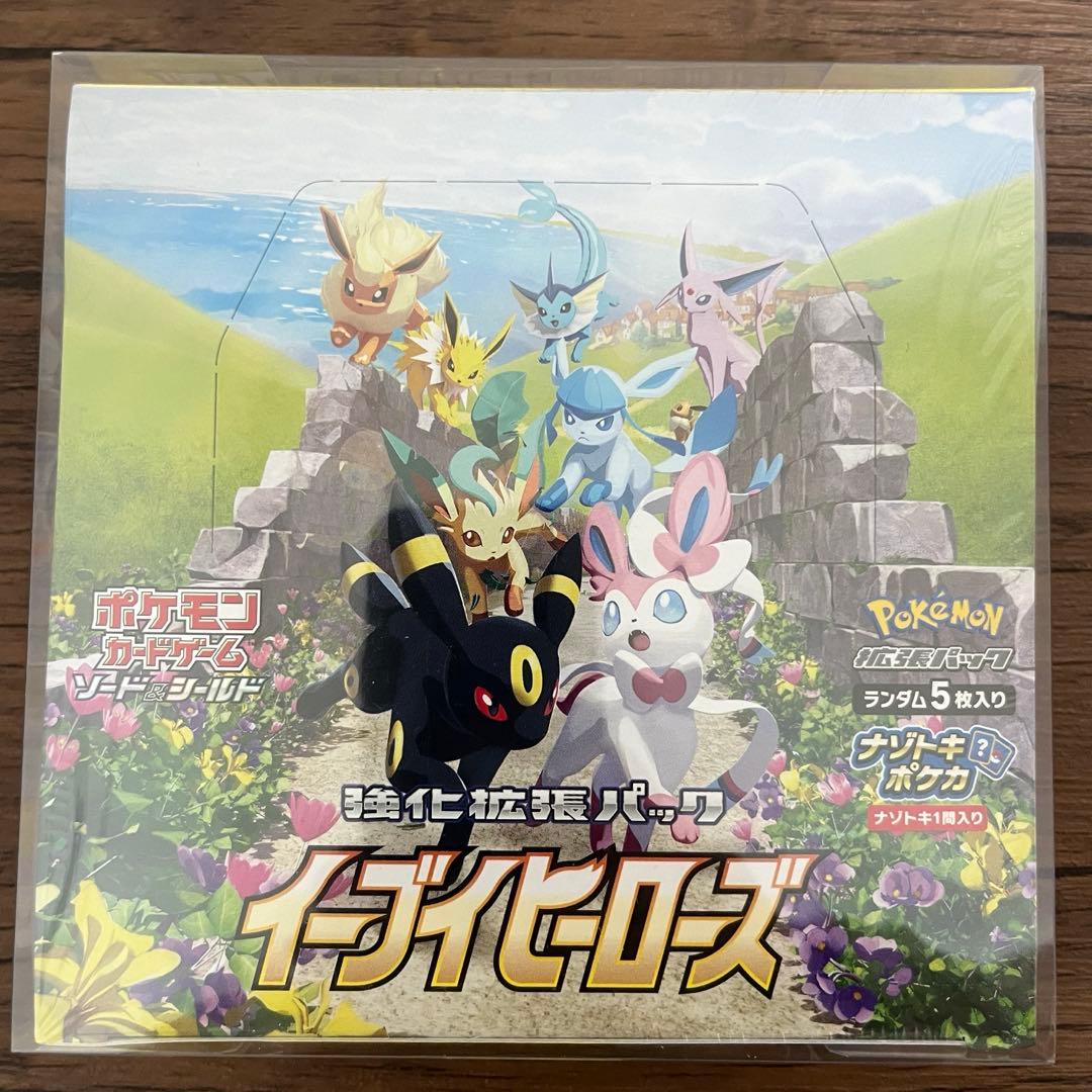 【シュリンク付き未開封】イーブイヒーローズ BOX シュリンク付き 未開封 ポケモンカードゲーム イーブイヒーローズ box