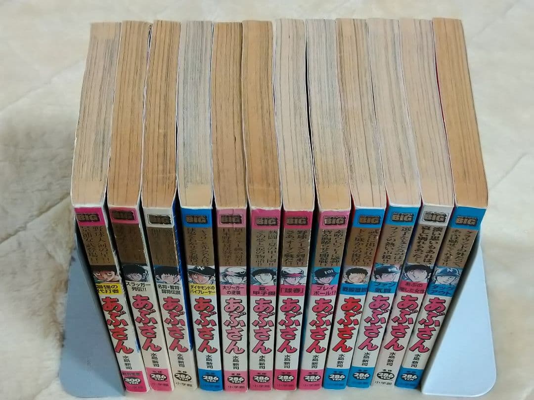 あぶさん 初版12冊 マイファーストビッグ - メルカリ
