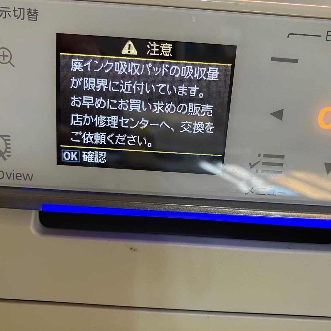 k*g様 EPSON EP803AW WiFi対応プリンター エラーあり ジャン