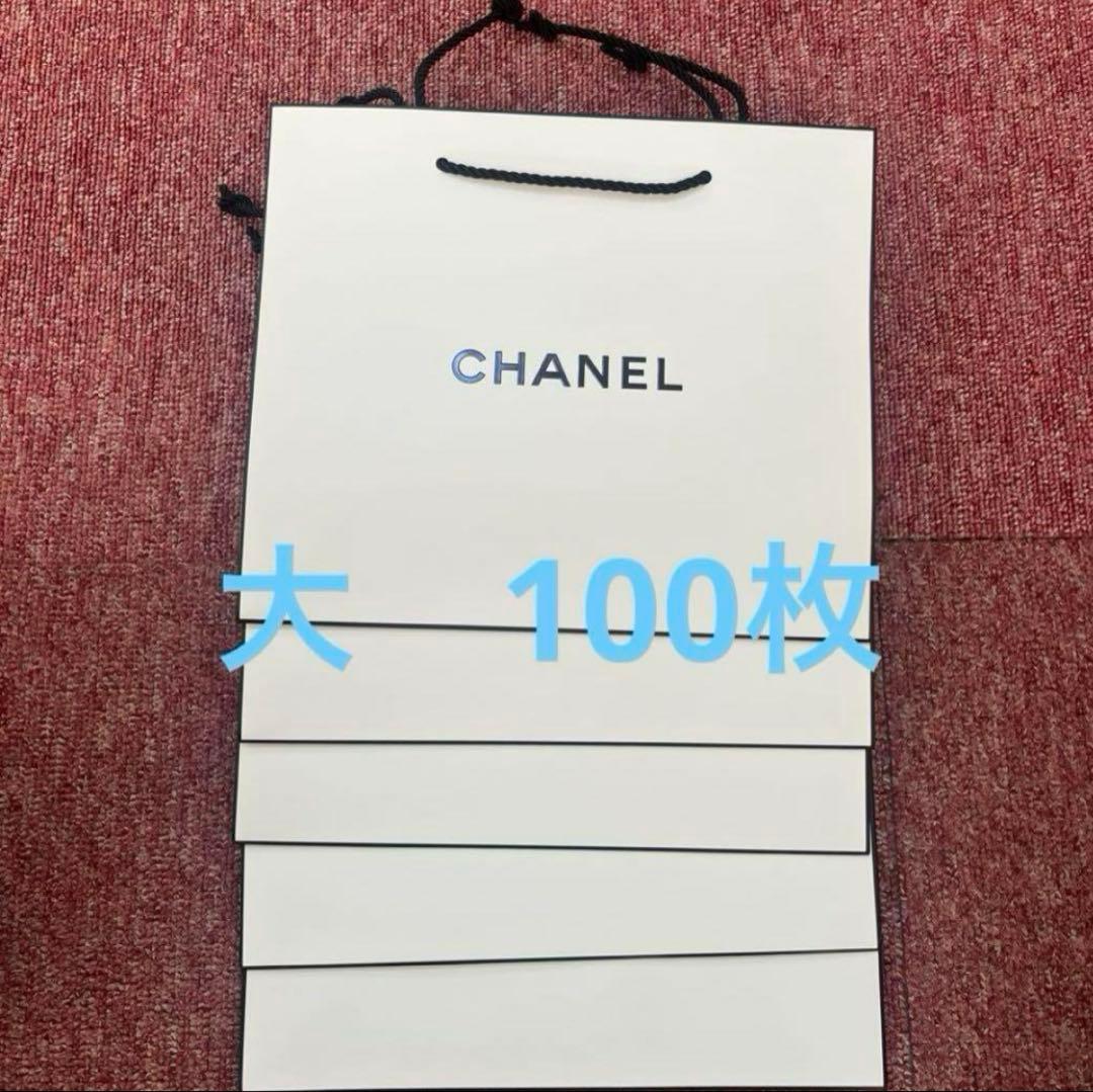 Chanelシャネル ショッパー大サイズ*100枚 CHANEL（シャネル） ショッパー (紙袋) 大サイズ H23×W27×D11.5 10枚