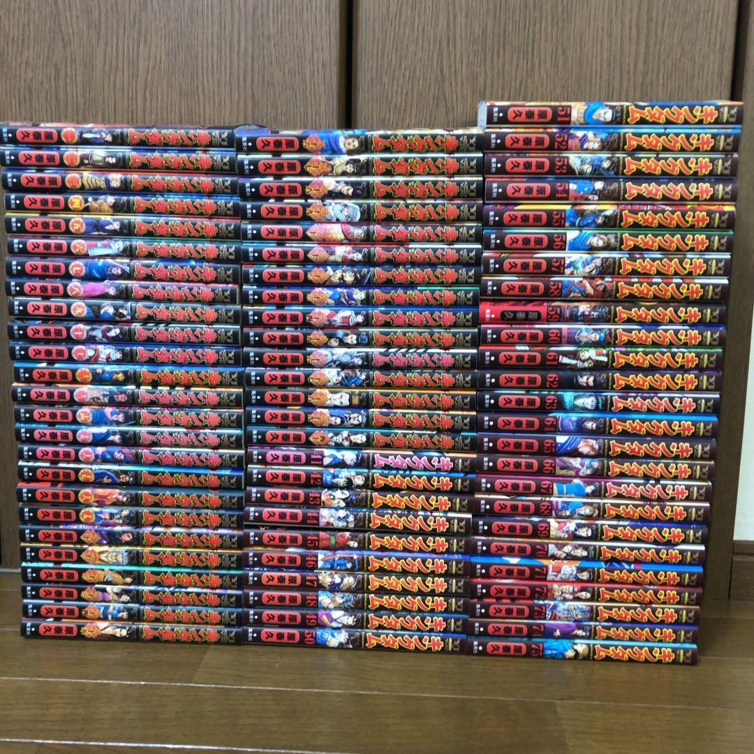 キングダム 1〜75巻 既出　全巻セット 原泰久　全巻　コミック　漫画　最新刊 キングダム 75／原 泰久 | 集英社 ― SHUEISHA ―