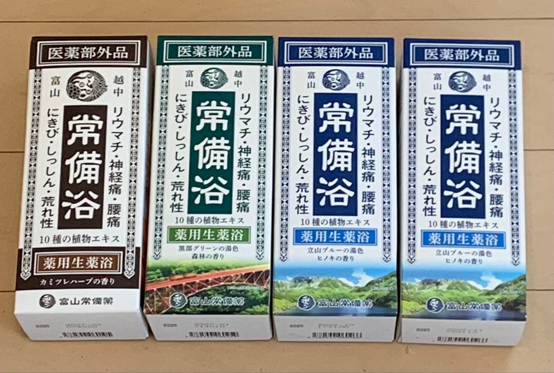 常備浴　富山常備薬　薬用入浴剤　4本セット 常備浴 富山常備薬 大容量400mL(20回分) 入浴剤 薬用入浴剤 温浴効果