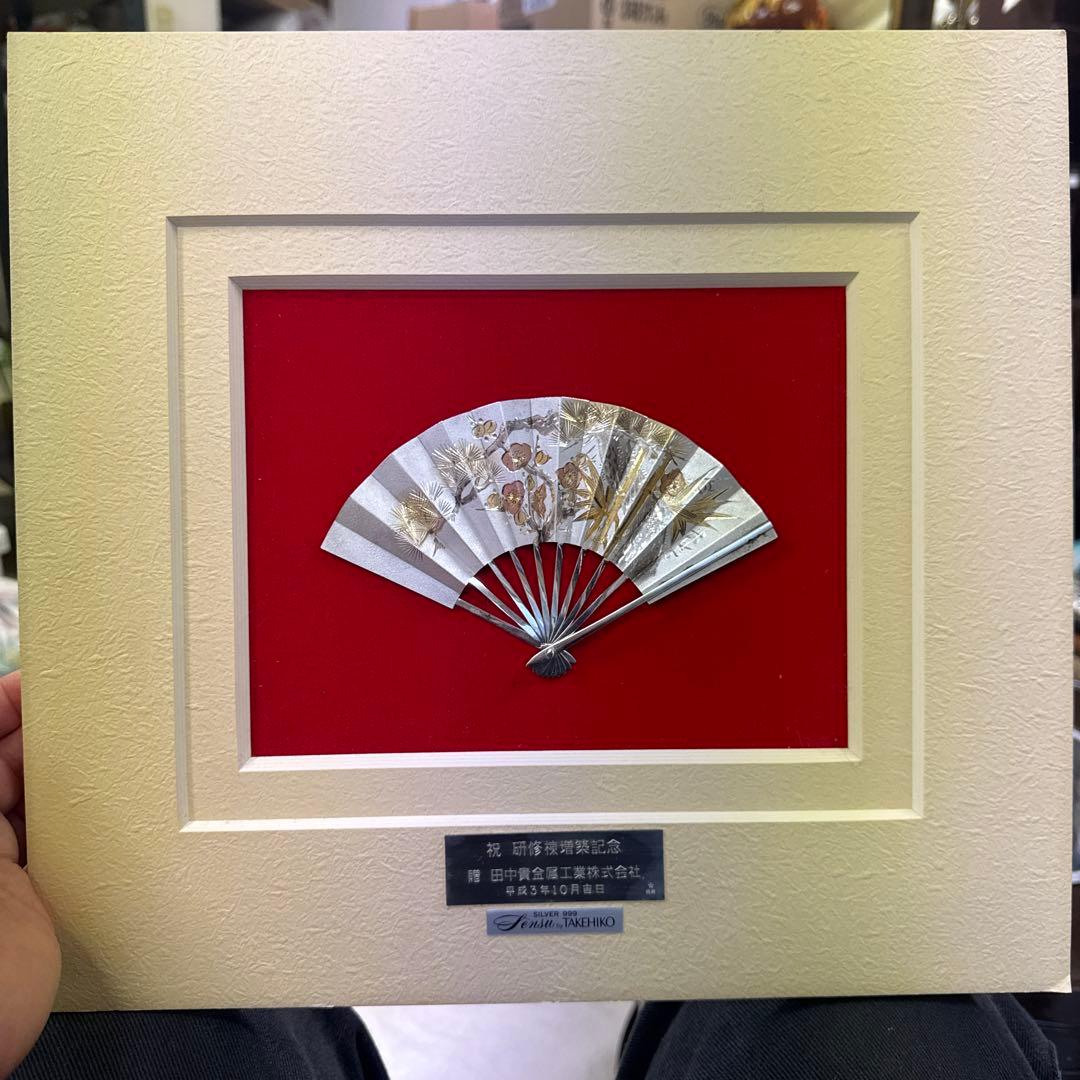 関武比古作　純銀製　松刻　扇子 純銀 扇 10号(松竹梅) - TAKEHIKO - 武比古 - 日本の伝統工芸・関工芸