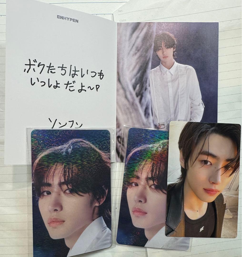 ソンフン enhypen SONGHOON 結 トレカセット - メルカリ
