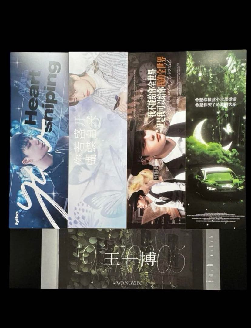 きつねのしっぽ♪♡王一博 満天星手幅収納バインダー・手幅43枚