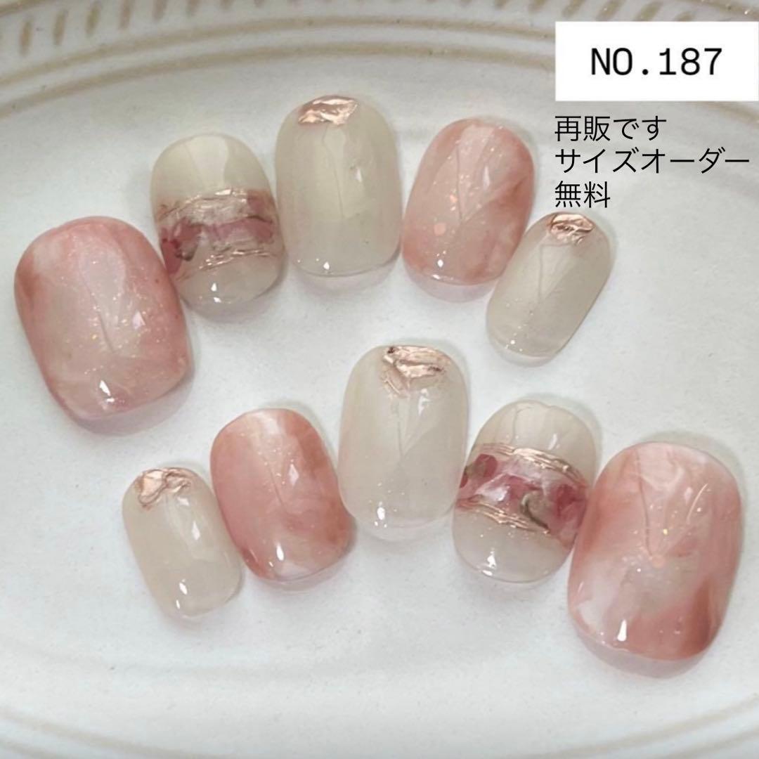 ネイルチップ ベリーショート ニュアンス インク ぷっくり 入学式