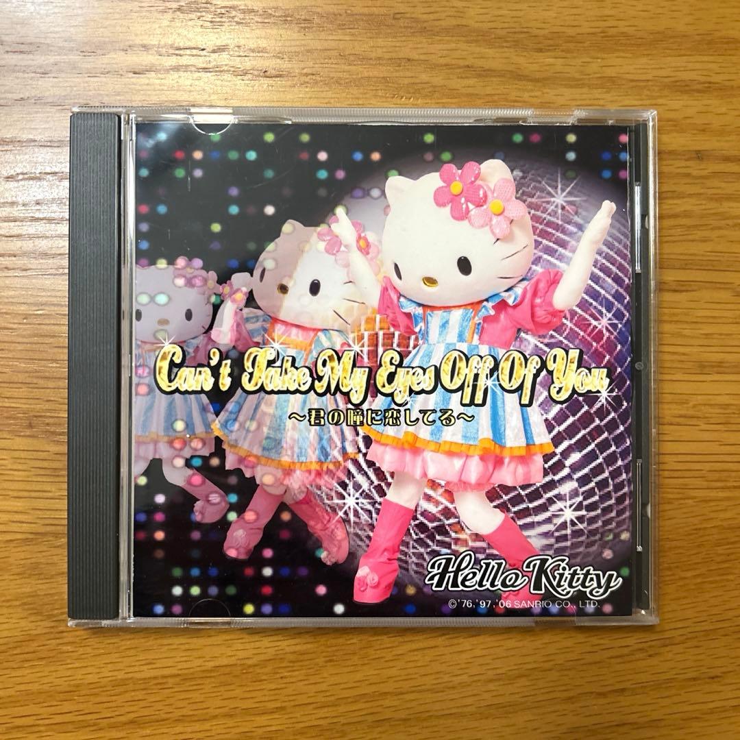 ハローキティ 「Can't Take My Eyes Off Of You」CD ハローキティ 