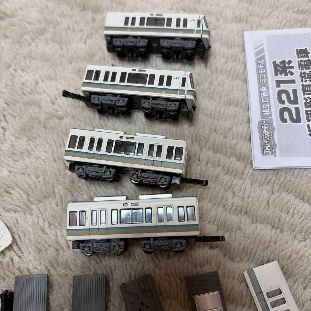 221系 4両 Bトレインショーティー