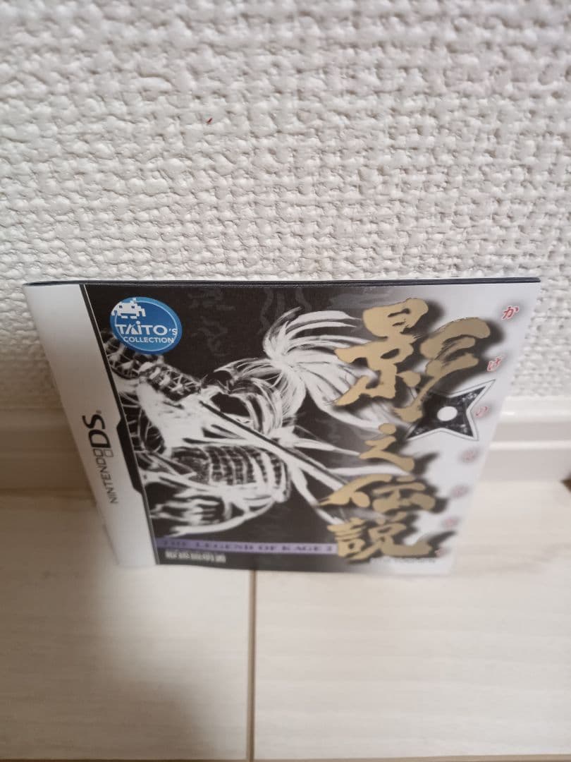 美品　日本版　影の伝説　影之伝説 -THE LEGEND OF KAGE 2-