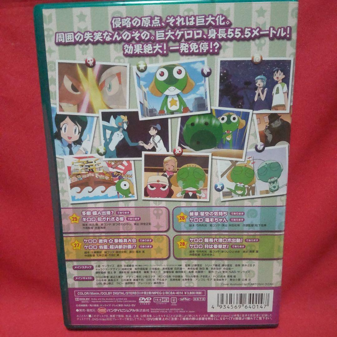 ケロロ軍曹 7thシーズン(7) - メルカリ