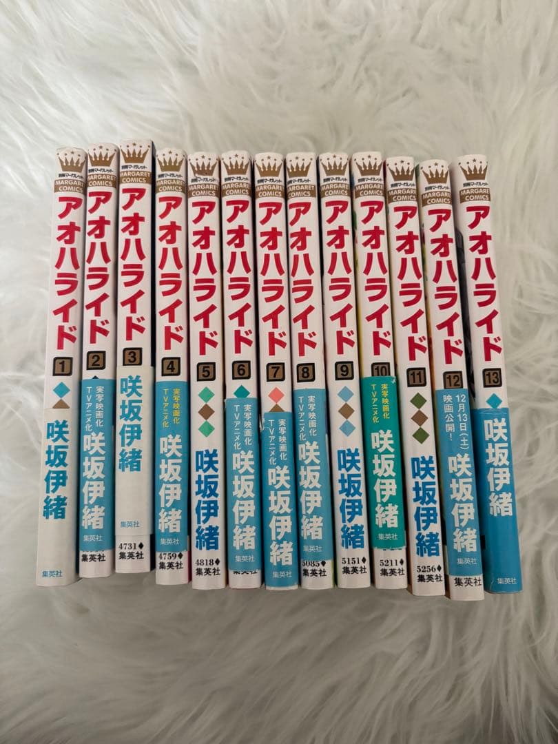 アオハライド 全巻セット - メルカリ