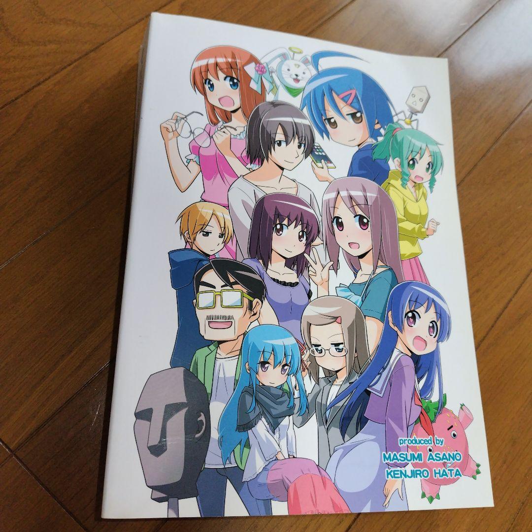希少本 それが声優! 大全集 あさのますみ＆畑健二郎の直筆サイン入り