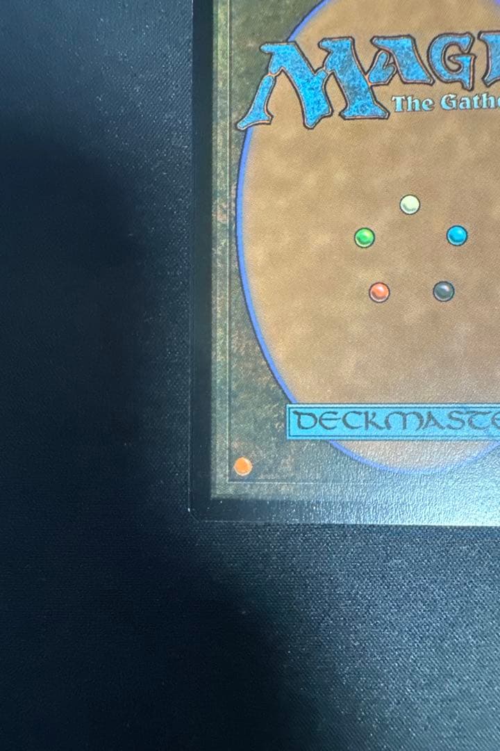 MTG】メーガス三姉妹 忍耐 Secret Lair レアドロップ - メルカリ