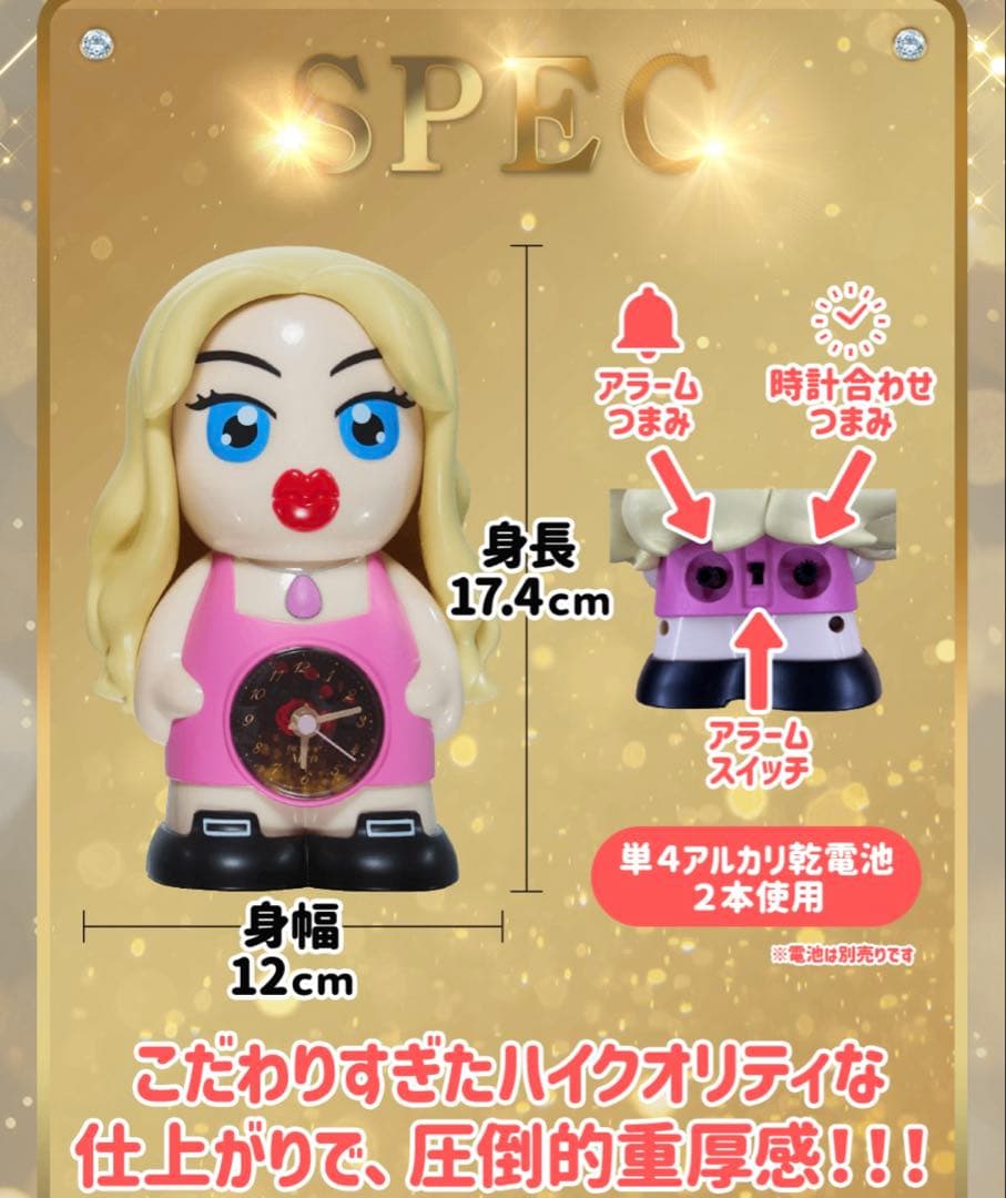 ホテラバ アレン様 目覚まし時計 ノベルティ - メルカリ