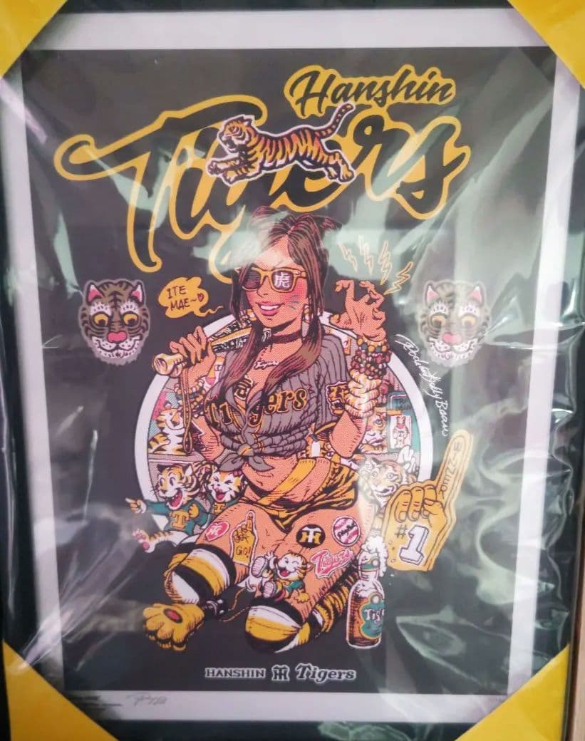 ロッキンジェリービーンHanshin Tigers アートプリント フレーム付き ロッキンジェリービーン 阪神 優勝 Rockin'Jelly Bean 直筆サの通販 by