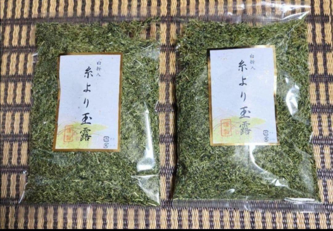 うまい茶 糸より玉露 2袋セット 賞味期限→常温2025年05月30日 - メルカリ