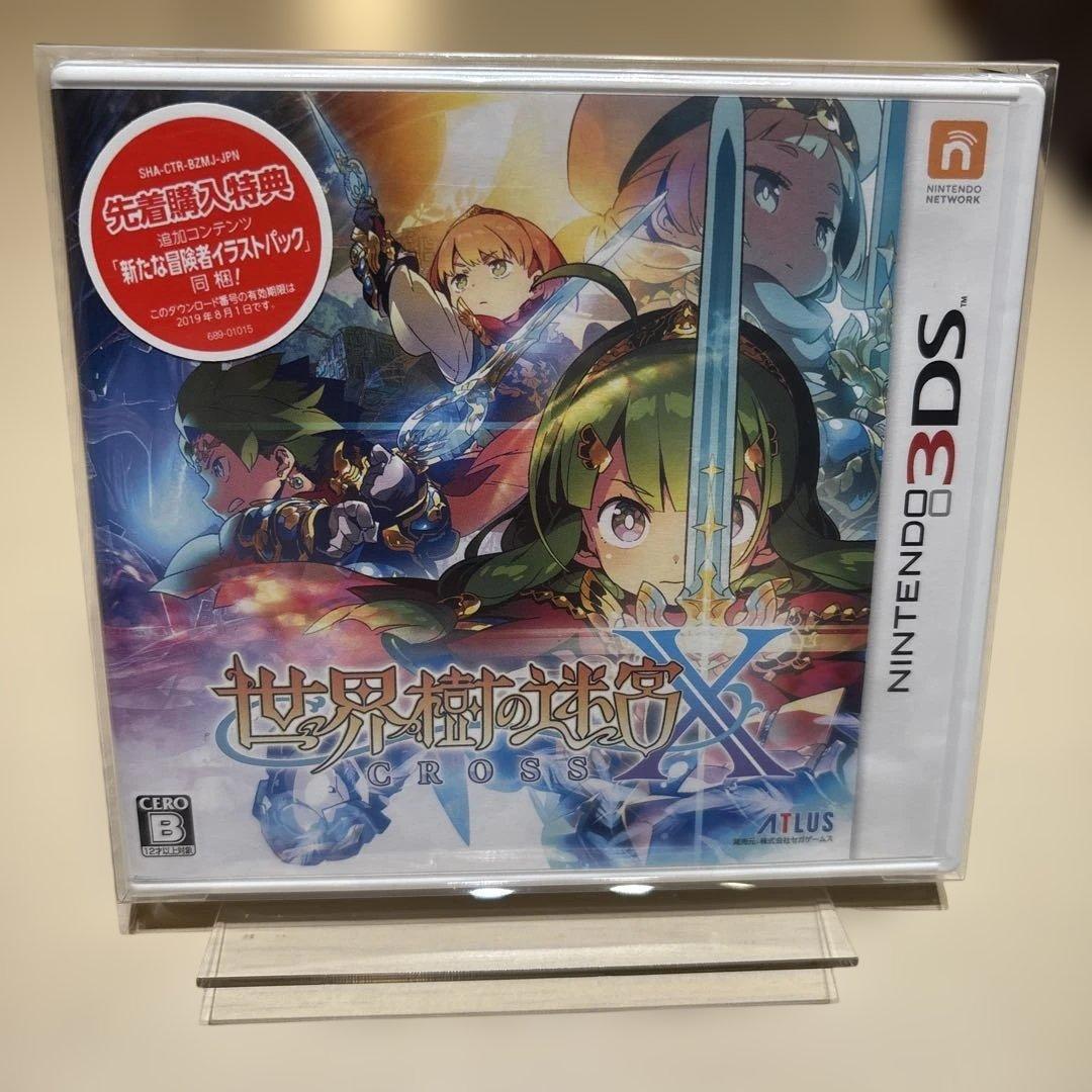 最終値下げ 新品未開封 3DS 世界樹の迷宮X シュリンク 保護ケースあり
