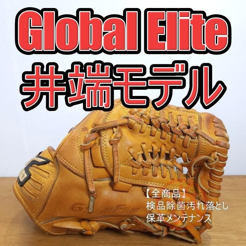 ミズノ 井端和弘モデル グローバルエリート 限定 シリーズ 内野用 軟式グローブ MIZUNO（ミズノ） 限定品 井端弘和モデル グローバルエリート