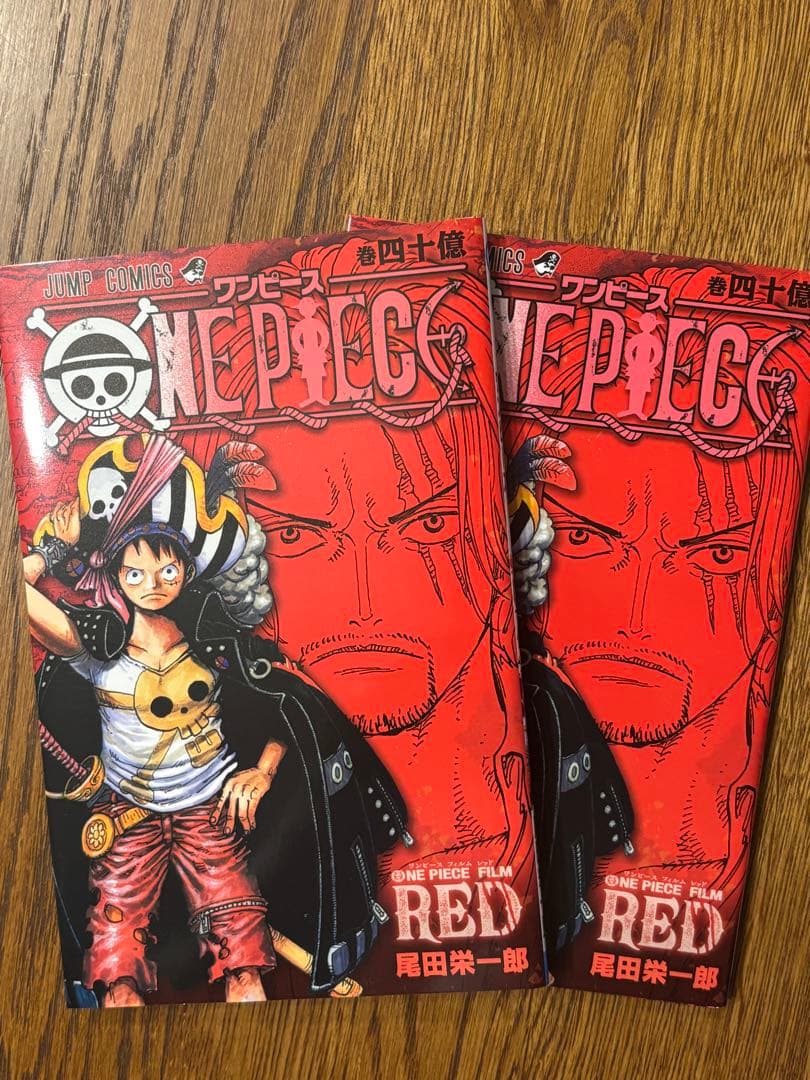 映画『ONEPIECE FILM RED』入場者特典 巻四十億 - メルカリ