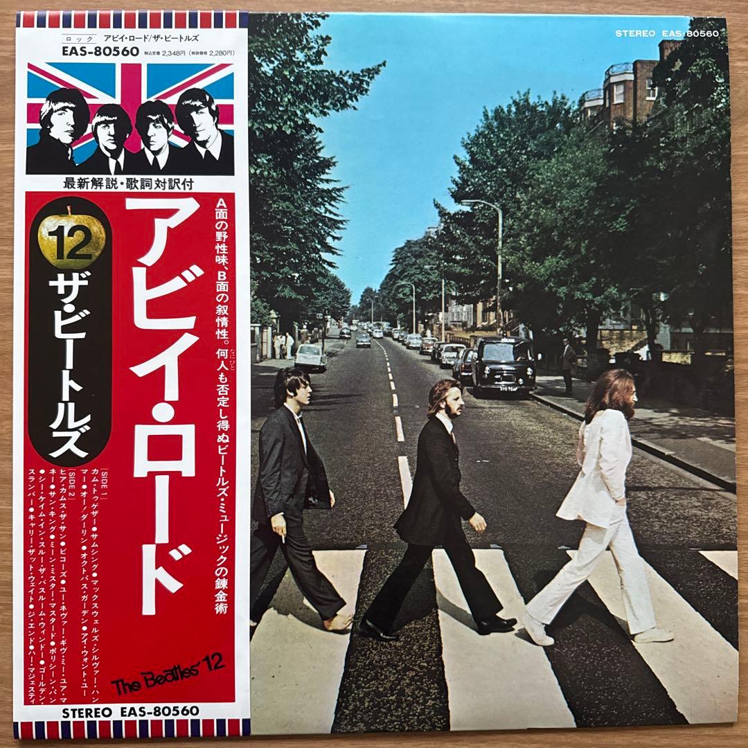 The Beatles – Abbey Road Abbey Road (Remastered) - Album by The Beatles - Apple Music