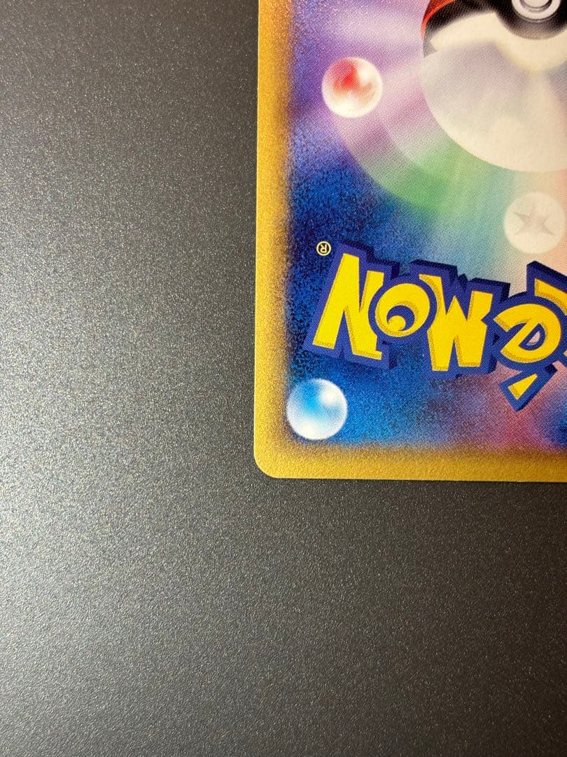 ミュウ ☆ スター 015/068 δ デルタ種　1st ED