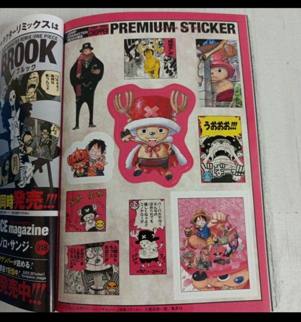 ワンピースコンビニコミックス＋キャラクターリミックス全40冊 - メルカリ