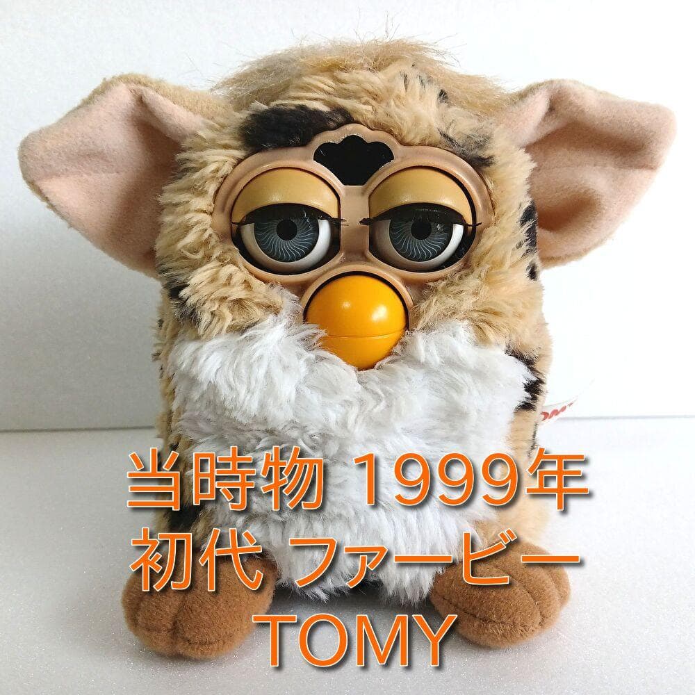 希少・ジャンク】初代ファービー Furby TOMY トミー 1999 - メルカリ