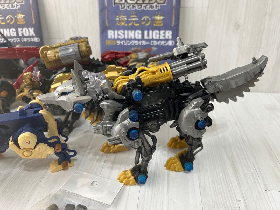 メカ生体ゾイド シールドライガー・マークⅡ 旧ゾイド ほか 5体セット