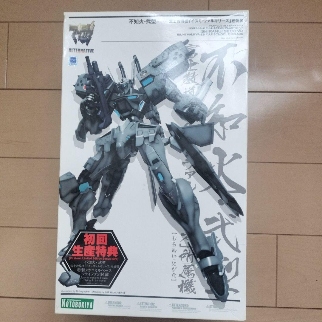 コトブキヤ マブラヴ 不知火弐型 富士教導団イスミヴァルキリーズ所属