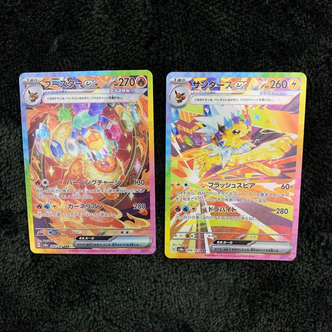 PSA10 ヴァイスシュバルツ ダ・カーポ20th 恋した魔法使い 瑞花 sp