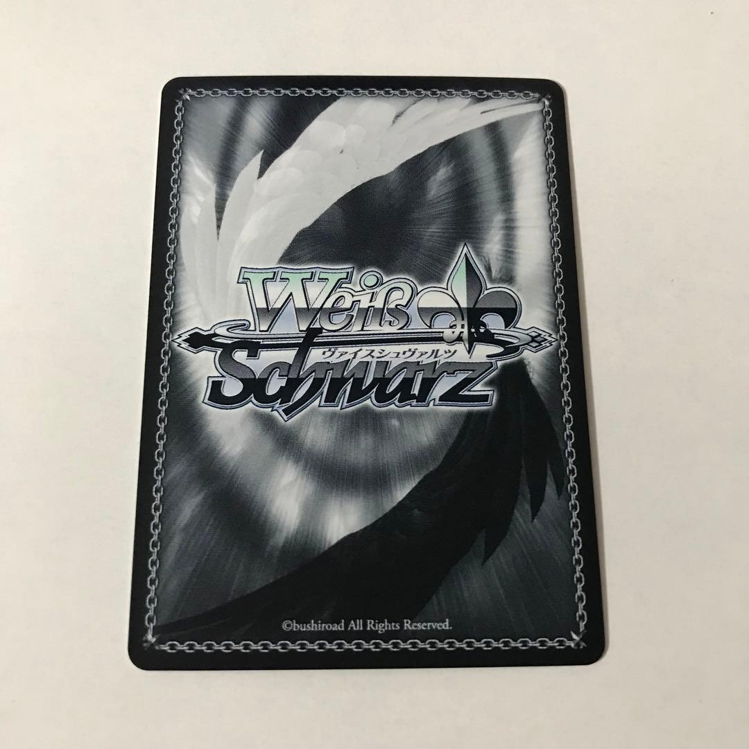 始まりの目撃者へ 桃香 SP