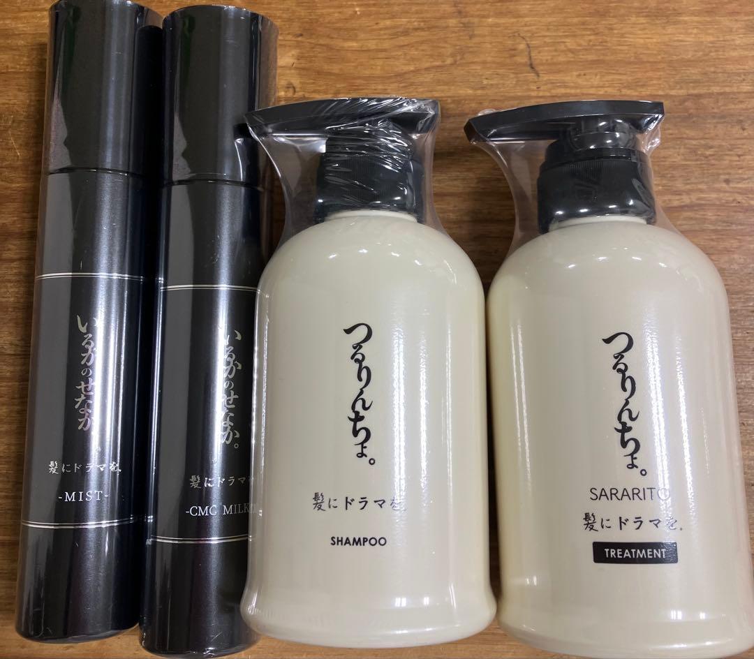 つるりんちょシャンプー、トリートメント いるかのせなか CMCミルク