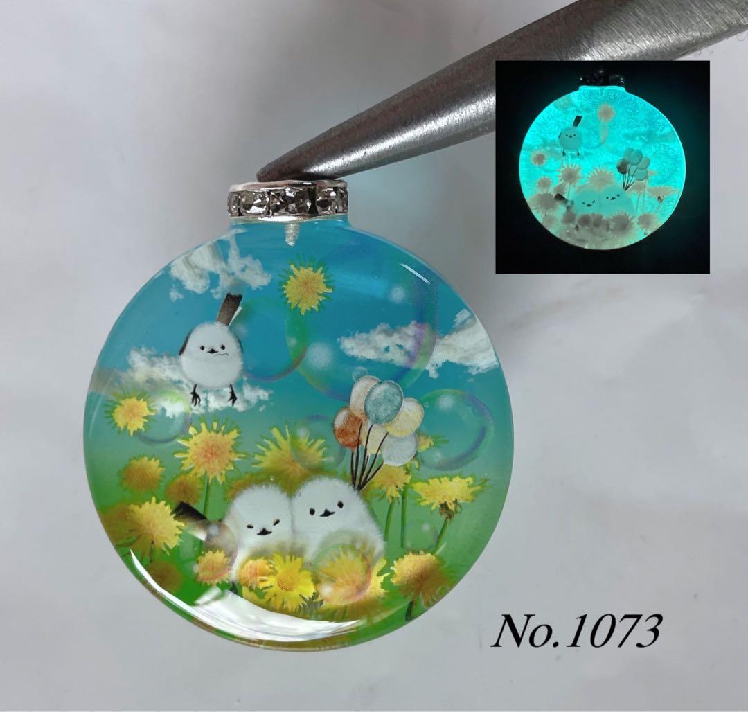 RUKURUKU様専用/虹といちごとシマエナガ 蓄光 オルゴナイトキーホルダー