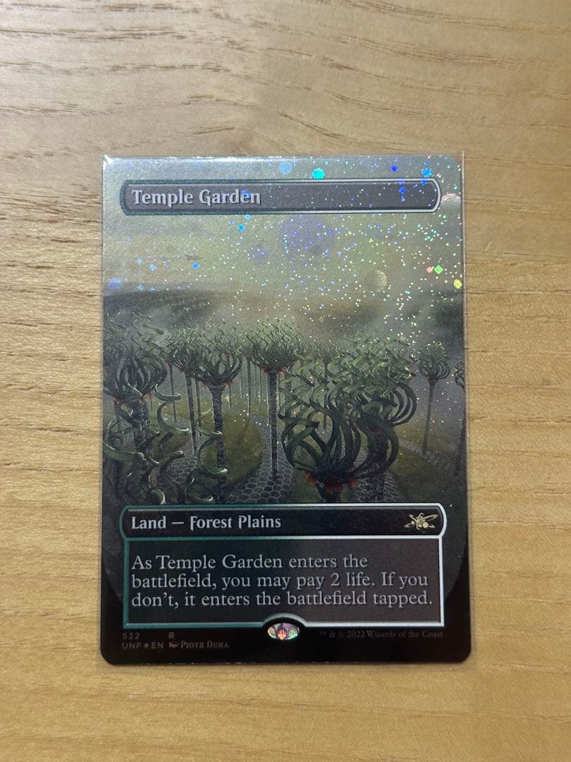 【MTG】 Temple Garden UNF ギャラクシーfoil Temple Garden (Borderless) (Galaxy Foil) - Unfinity - Magic: The