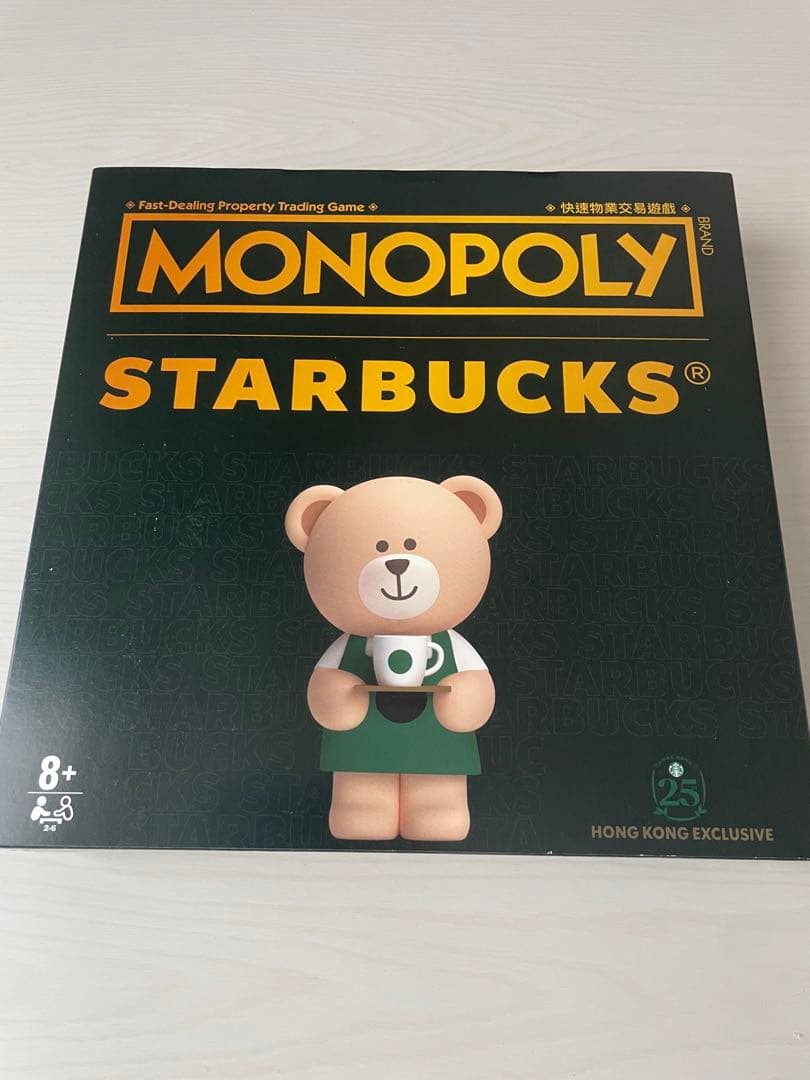 Monopoly Starbucks 香港限定 25周年 Starbucks celebrates 25 years in HK with exclusive MONOPOLY board