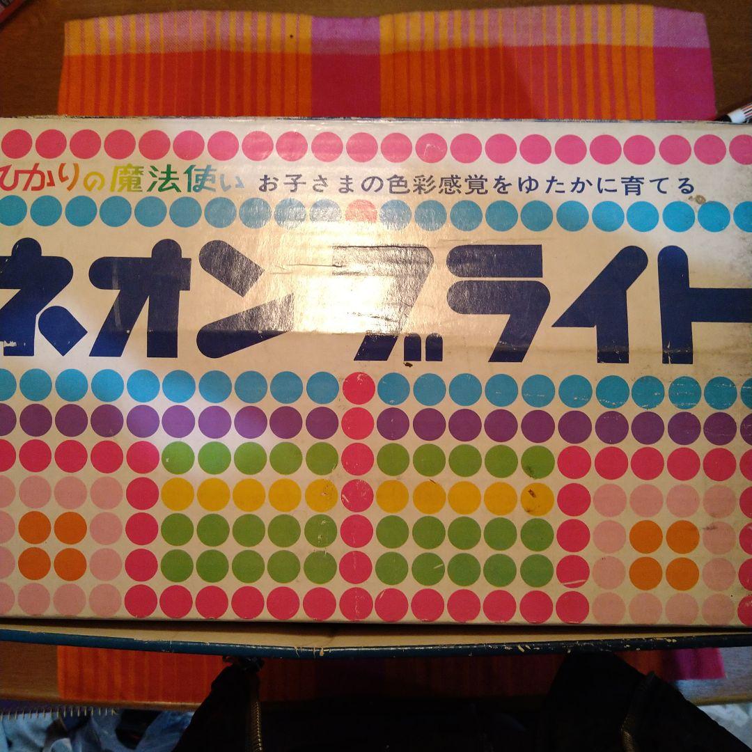 昭和レトロ レア ネオンブライト - メルカリ